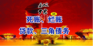 克山要债公司